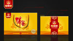 蜂蜜包装 平面图 效果图
