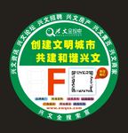 全搜索楼层号