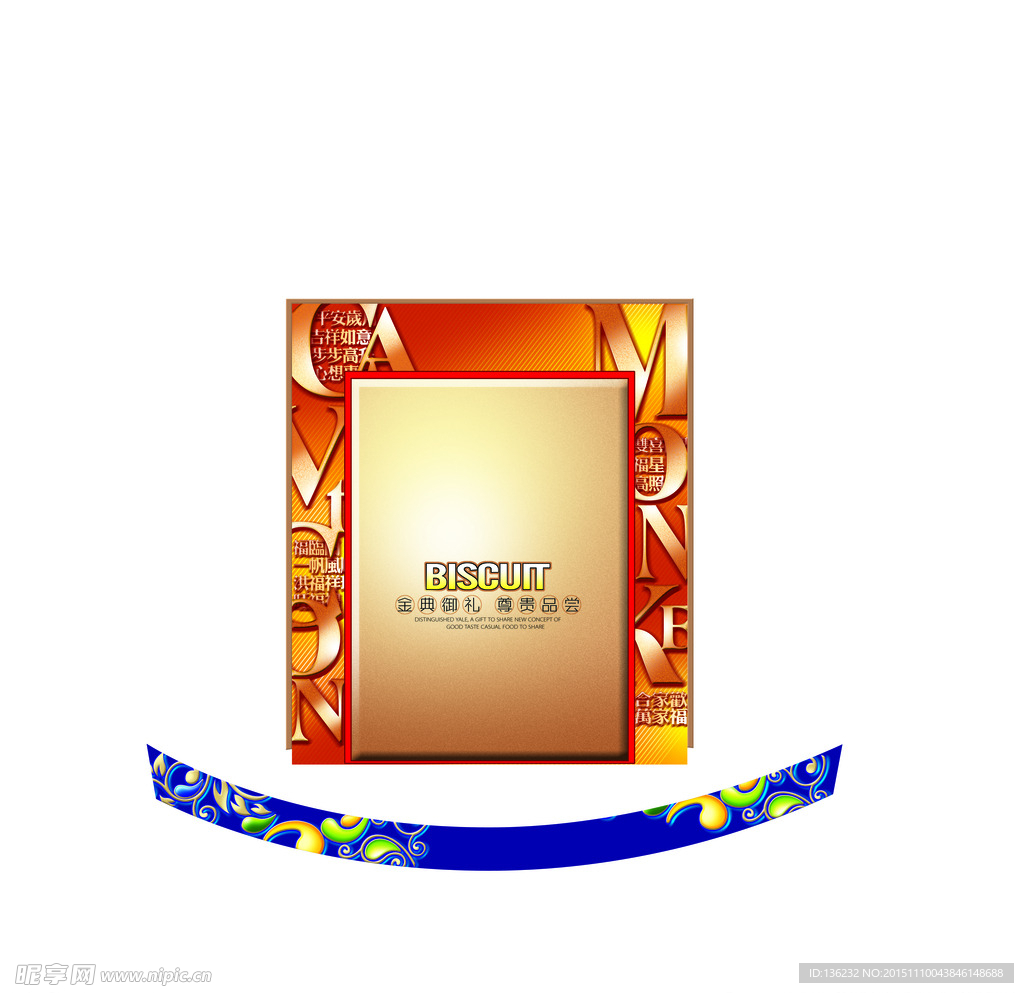 花纹