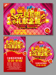 元旦 新年