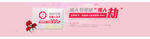 妇科banner