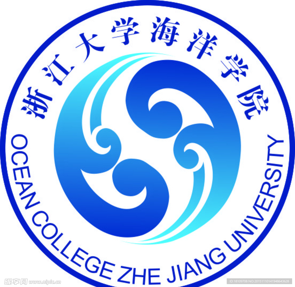 浙江大学海洋学院logo