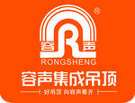 容声标志