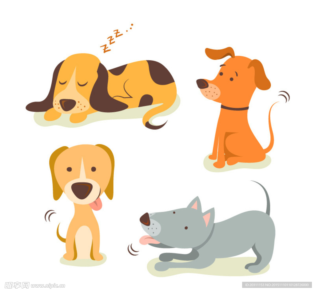 狗