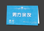 欧式蓝调桌卡