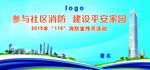 119主题会议