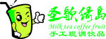 奶茶饮品logo