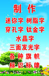 制作排版