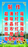 风景图