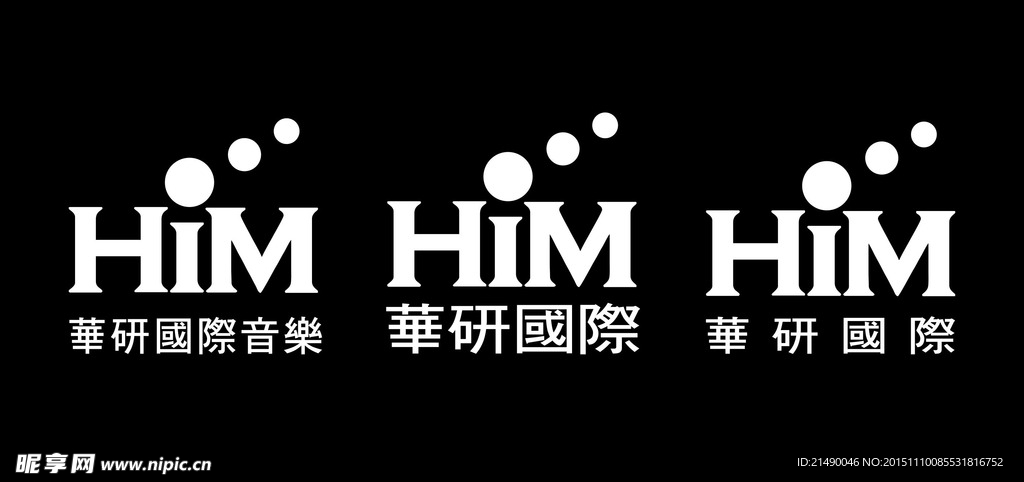 华研国际矢量标志下载