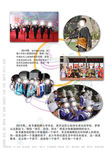 专辑展板设计模板