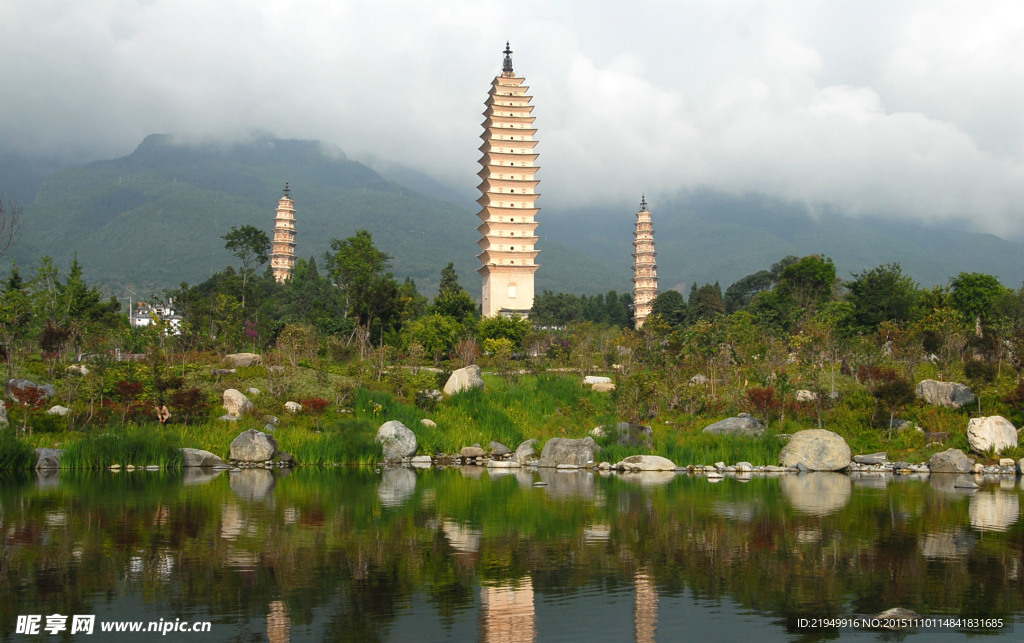 崇圣寺三塔