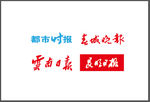 云南日报LOGO