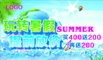 促销吊旗