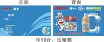 晨光名片