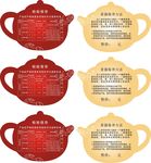 茶壶 茶具保养方法  吊卡
