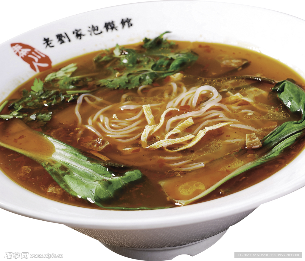 香辣米线