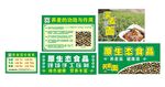 荞面馆海报