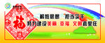 美丽乡村