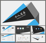 简历