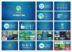 年终PPT  工作汇报PPT