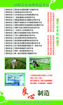 润和实业