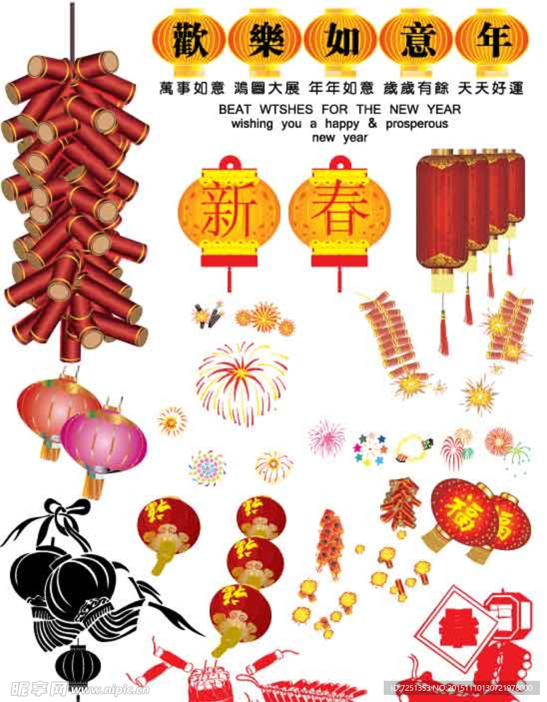 喜庆矢量图案
