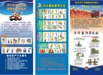 消防展架