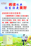 阅读经典