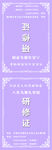 研究证 证件