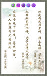 读书三境界