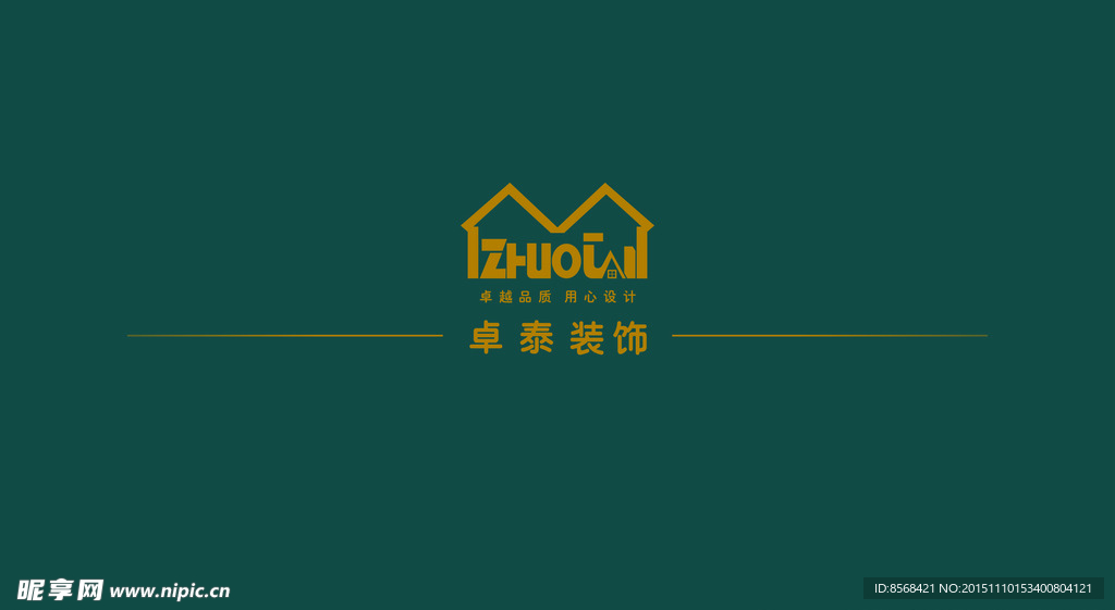 卓泰LOGO