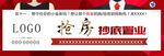 双十一 房地产抢房