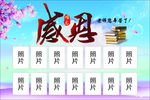 感恩 老师辛苦了