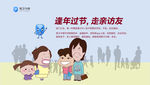 LED显示屏广告