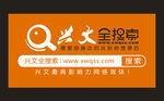 全搜索LOGO