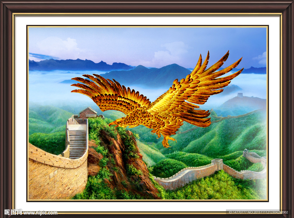 大展宏图