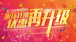 淘宝双十一海报