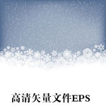 雪花 矢量