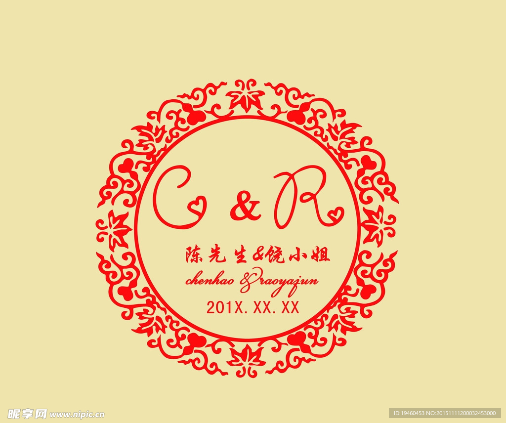 中式婚礼LOGO