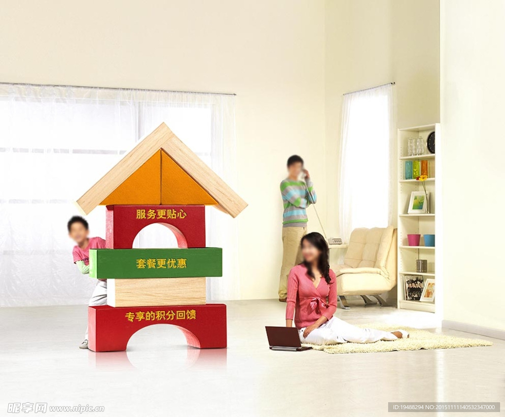 一家人