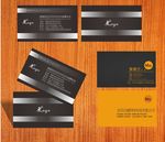 高档名片