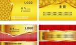 高档名片