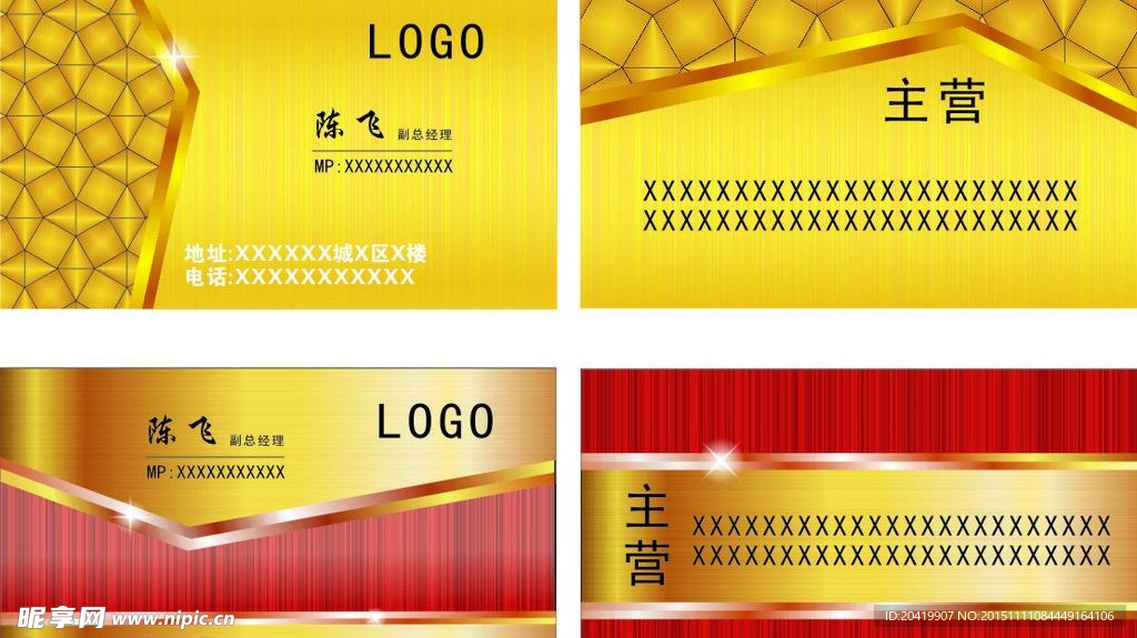 高档名片