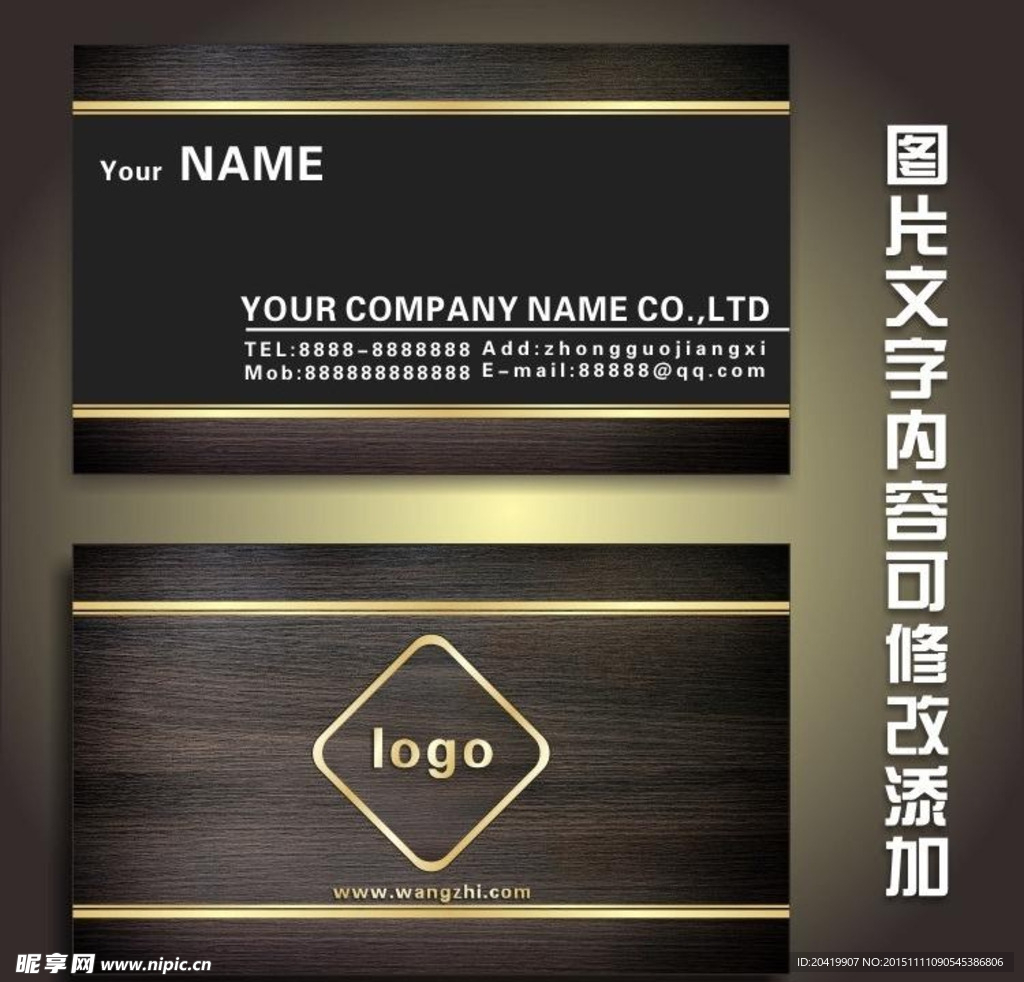 高档名片