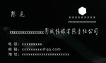 影视公司名片