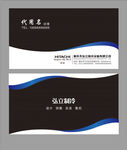 质感名片
