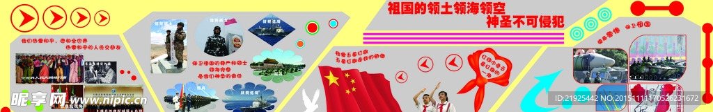 大厅展板
