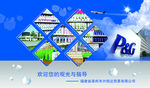 背景图