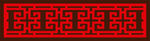 门案
